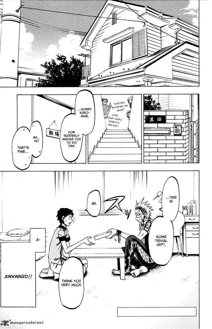 Jitsu wa Watashi wa Chapter 22 page 1