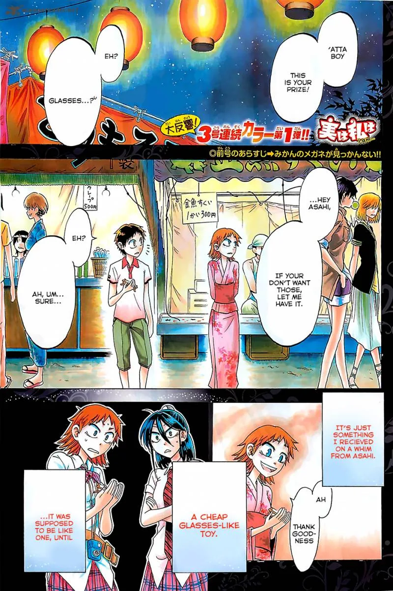 Jitsu wa Watashi wa Chapter 25 page 2