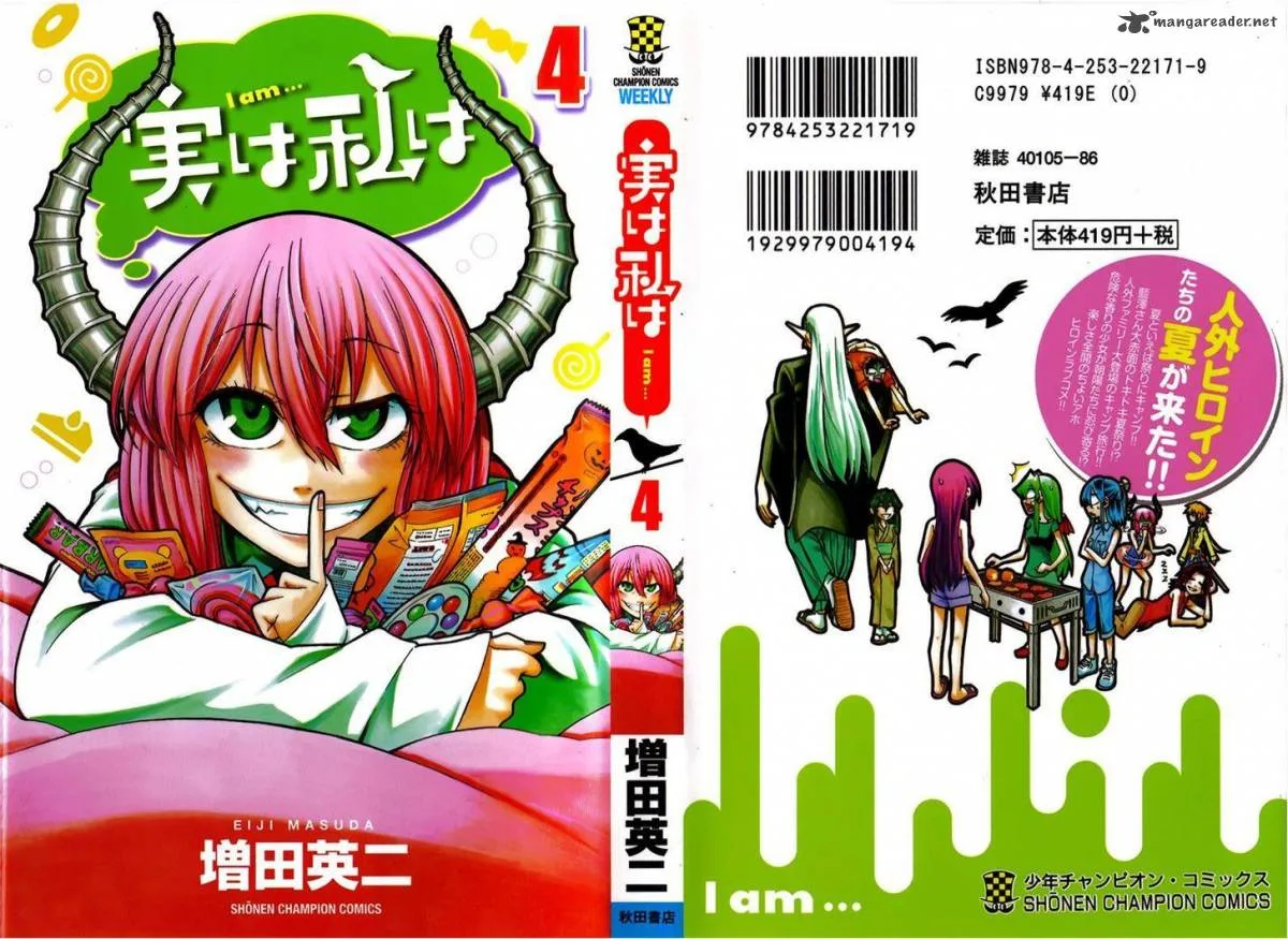 Jitsu wa Watashi wa Chapter 26 page 2