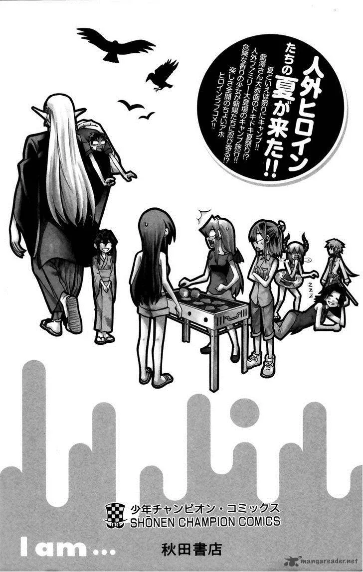 Jitsu wa Watashi wa Chapter 26 page 3