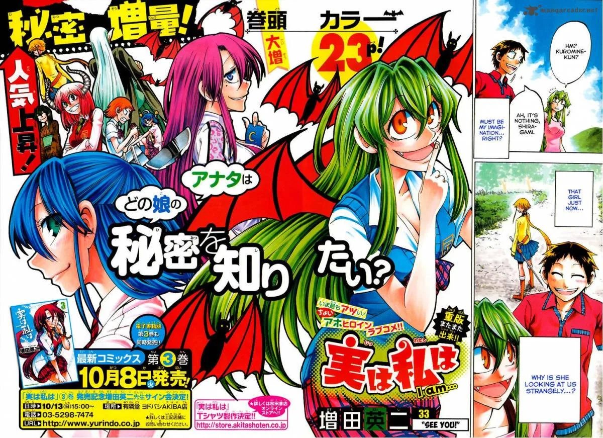 Jitsu wa Watashi wa Chapter 33 page 3