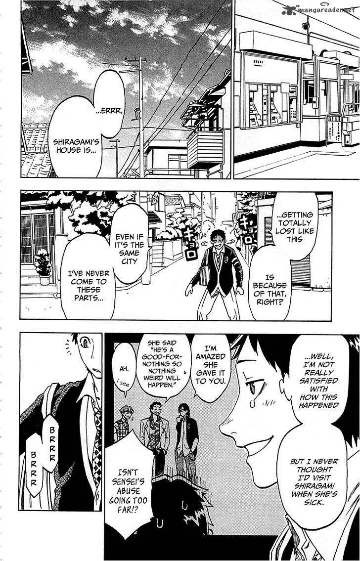 Jitsu wa Watashi wa Chapter 4 page 7