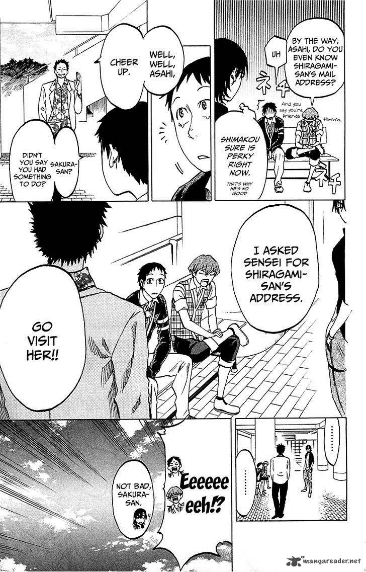Jitsu wa Watashi wa Chapter 4 page 6