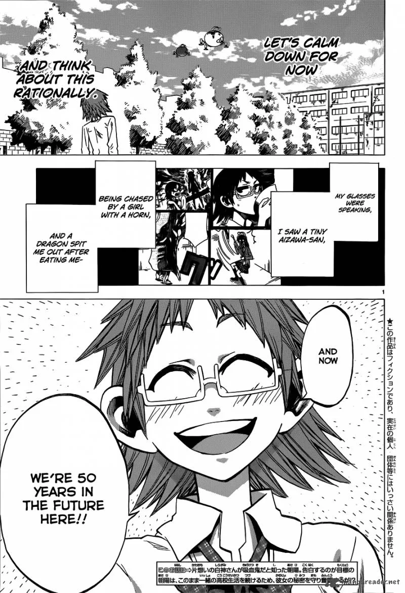 Jitsu wa Watashi wa Chapter 41 page 2