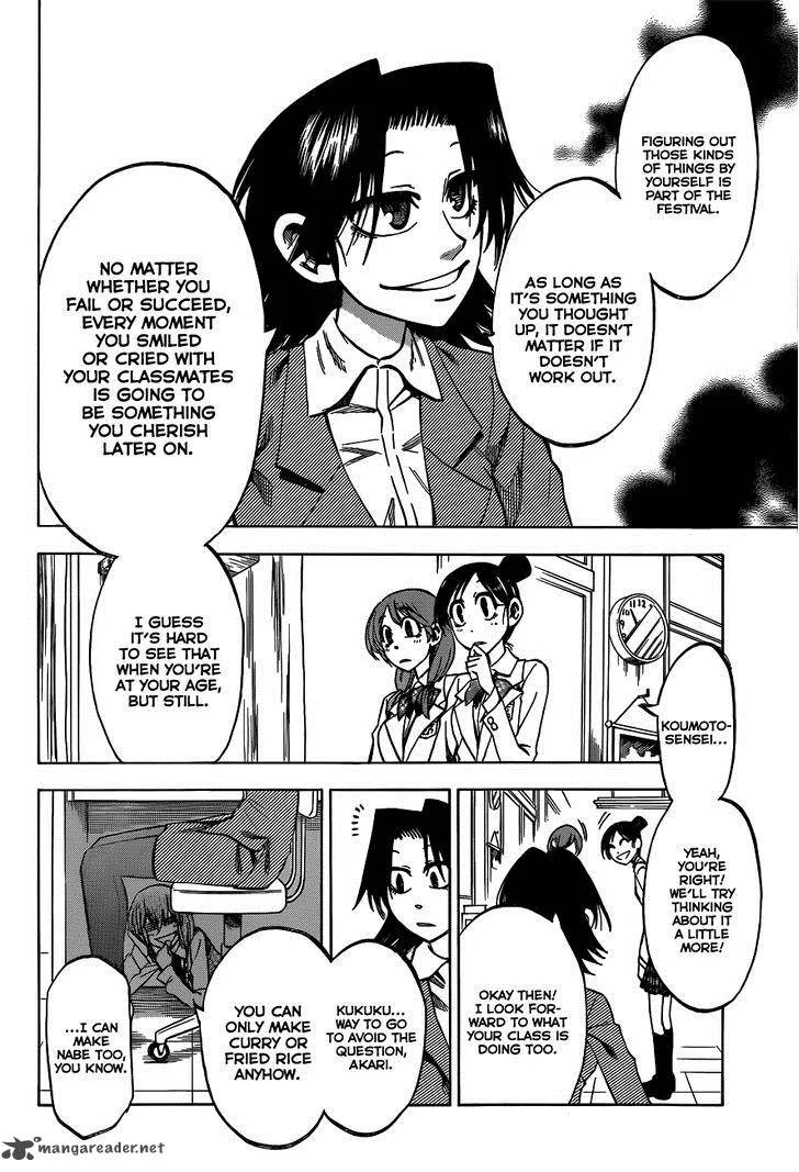 Jitsu wa Watashi wa Chapter 44 page 4