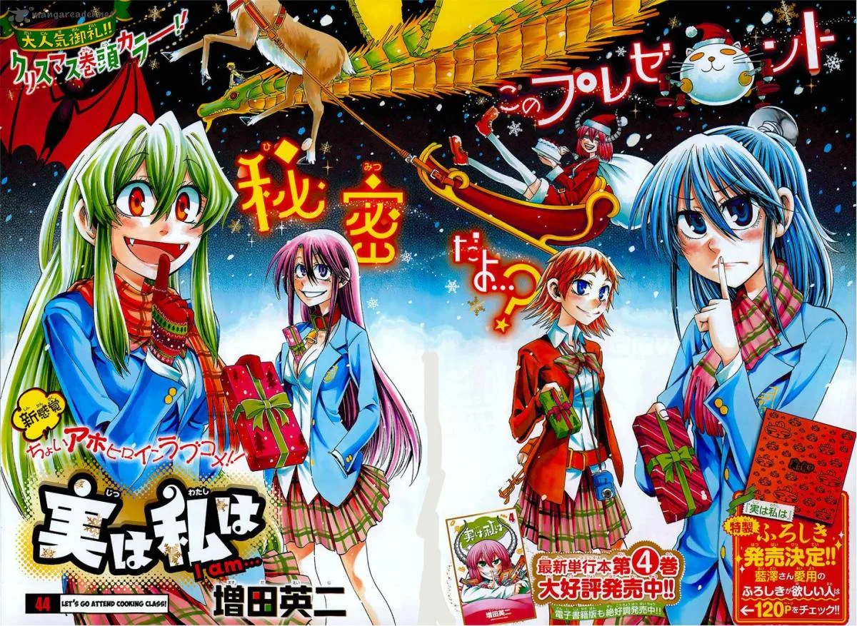 Jitsu wa Watashi wa Chapter 44 page 2