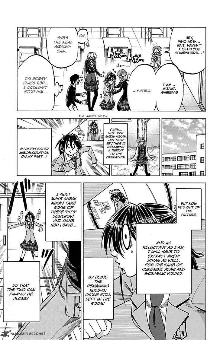 Jitsu wa Watashi wa Chapter 50 page 12