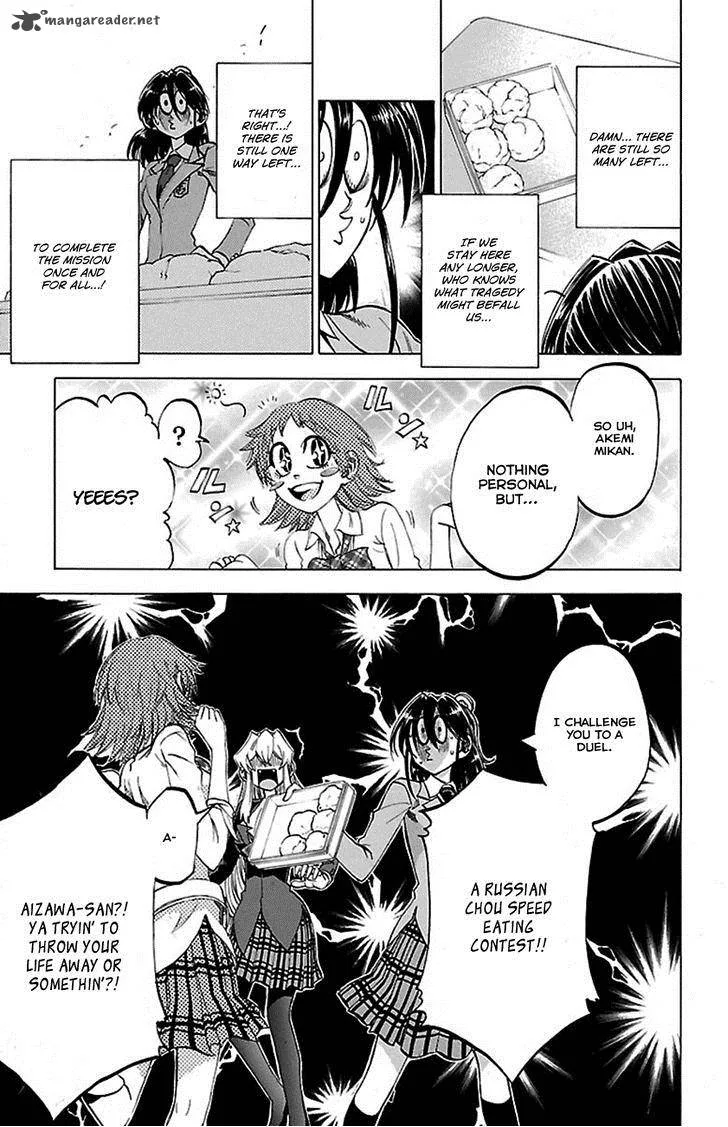 Jitsu wa Watashi wa Chapter 50 page 16