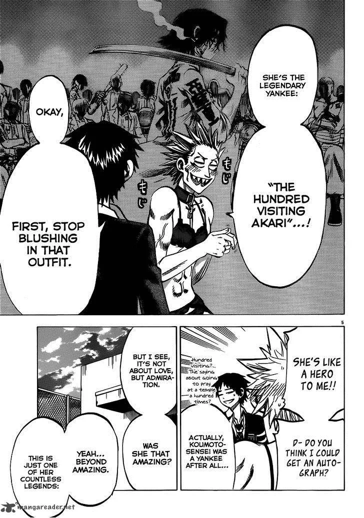Jitsu wa Watashi wa Chapter 53 page 6