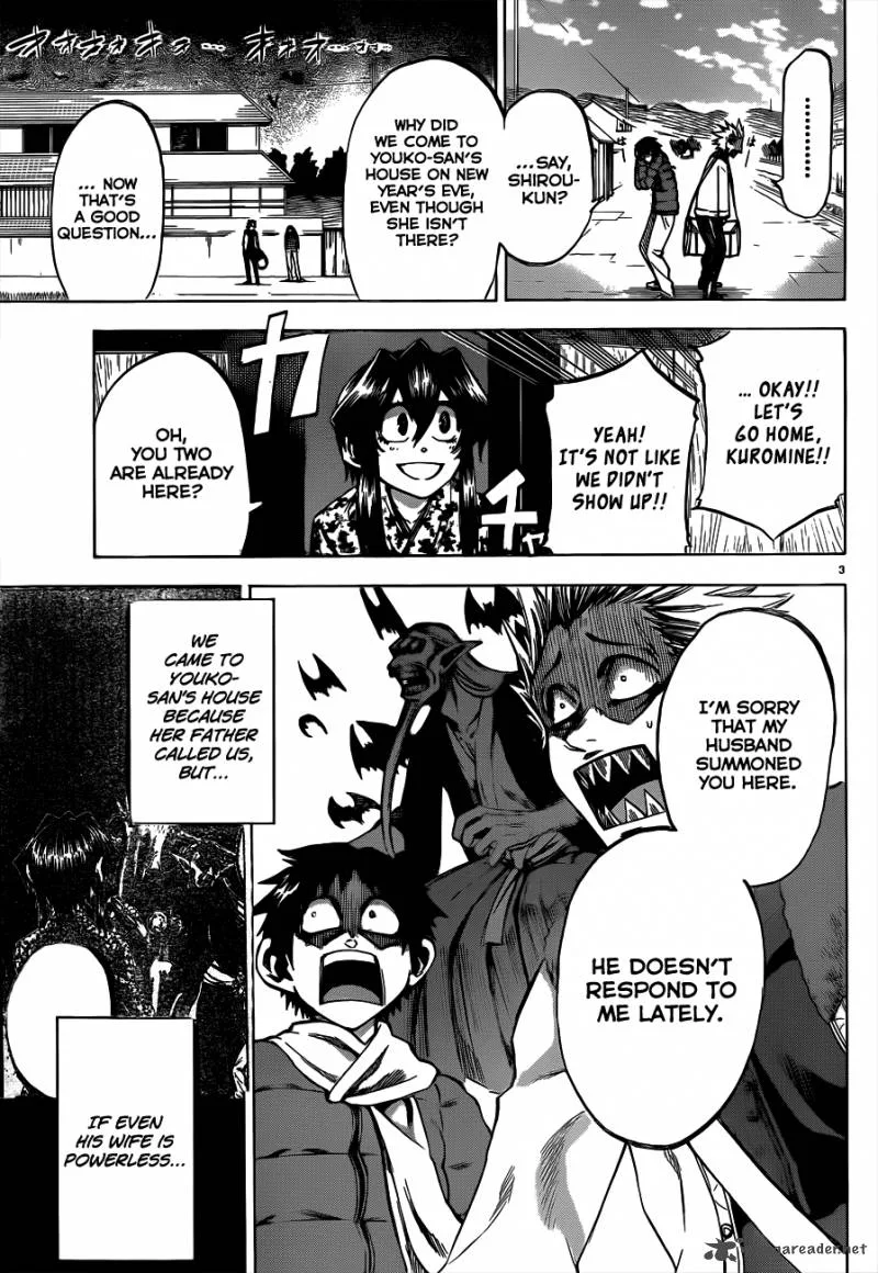 Jitsu wa Watashi wa Chapter 58 page 4