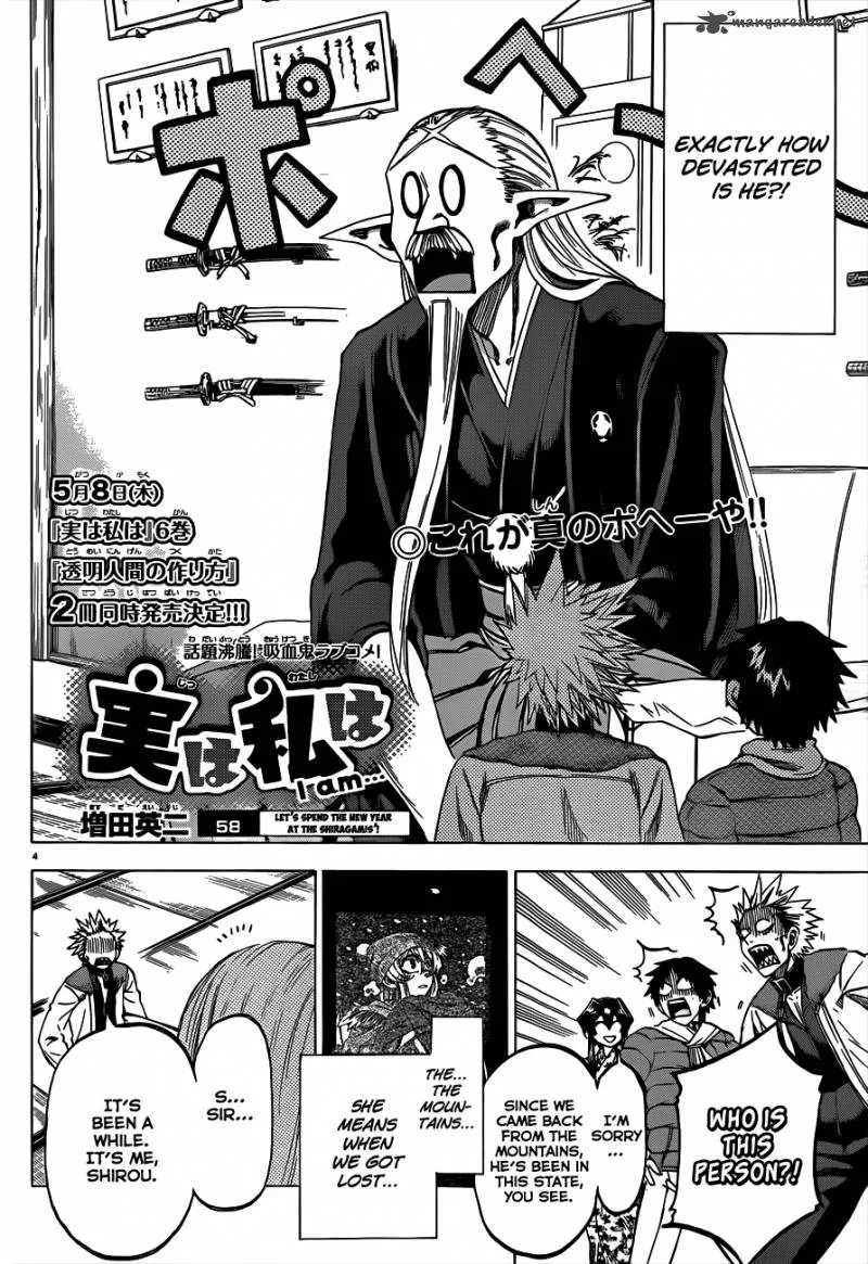 Jitsu wa Watashi wa Chapter 58 page 5