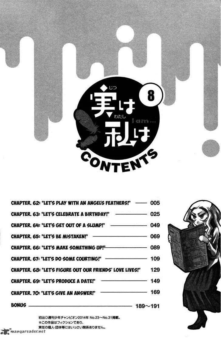 Jitsu wa Watashi wa Chapter 62 page 5