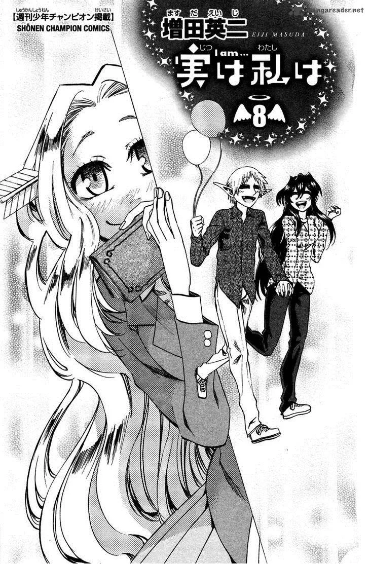 Jitsu wa Watashi wa Chapter 62 page 2
