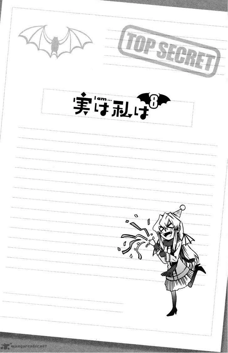 Jitsu wa Watashi wa Chapter 63 page 4