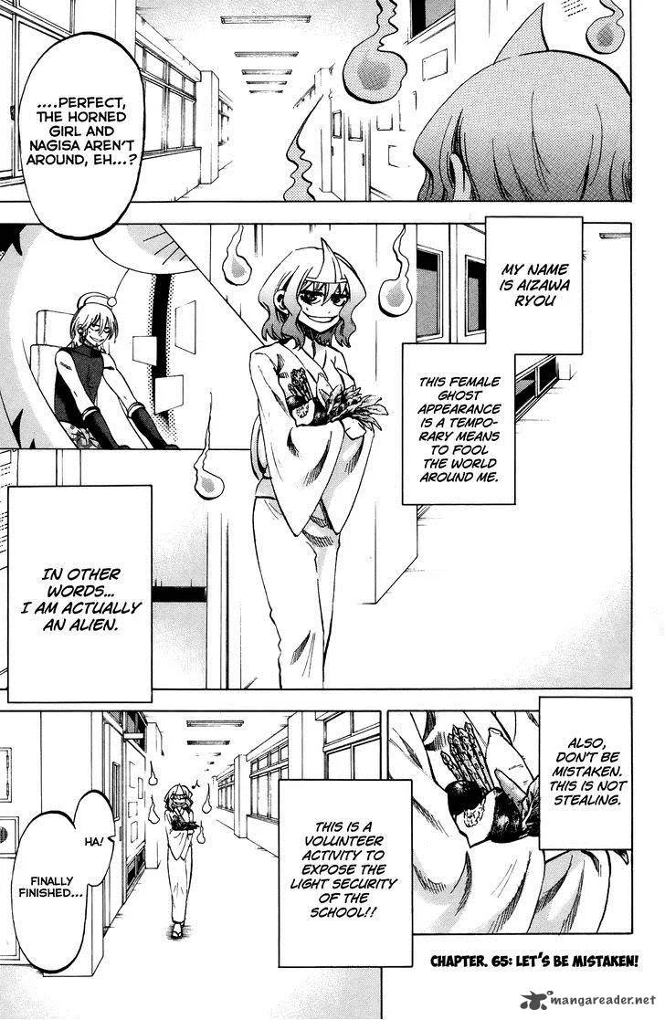 Jitsu wa Watashi wa Chapter 65 page 2