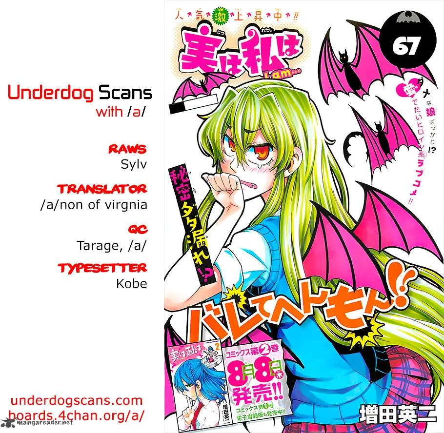 Jitsu wa Watashi wa Chapter 67 page 1