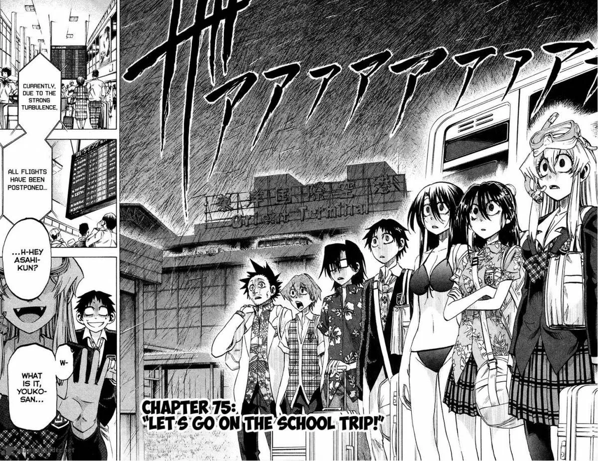 Jitsu wa Watashi wa Chapter 75 page 5