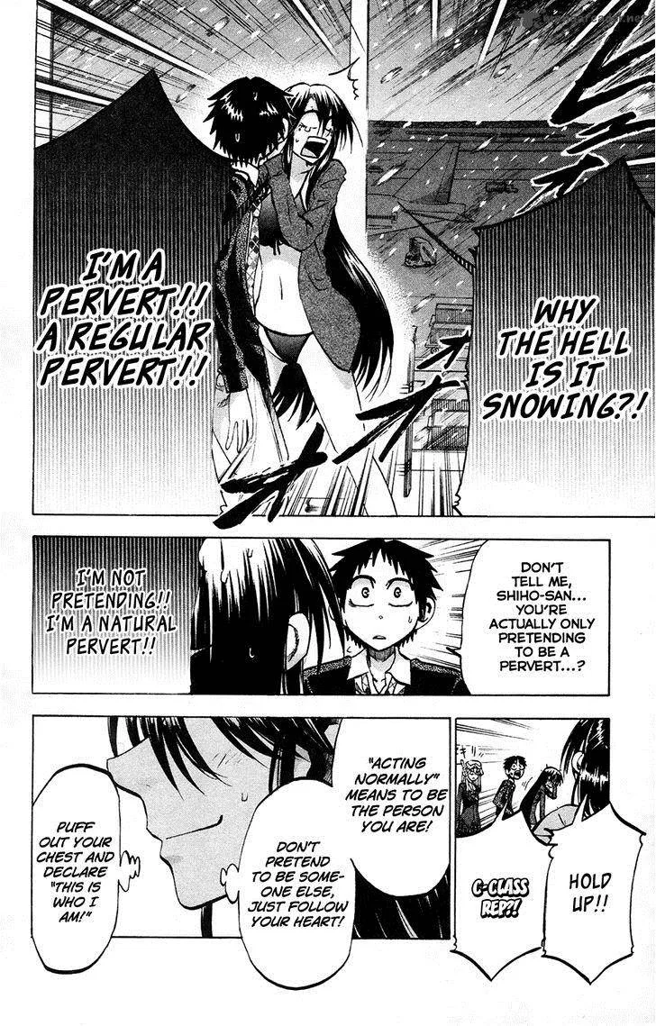 Jitsu wa Watashi wa Chapter 75 page 12