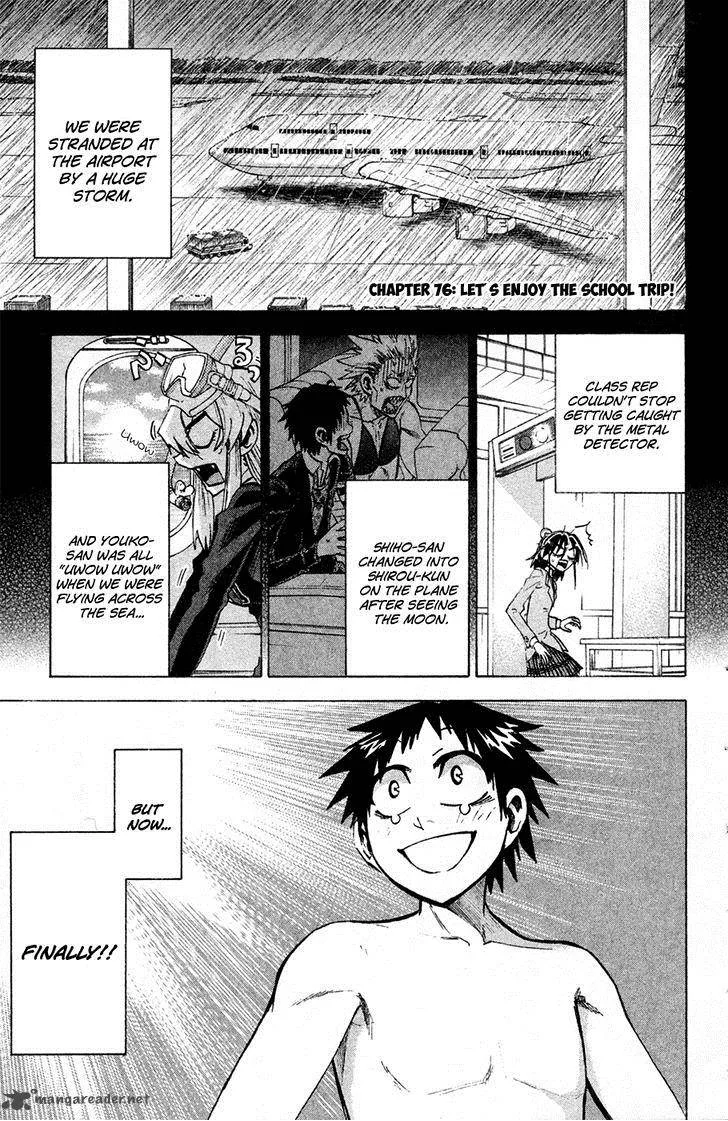 Jitsu wa Watashi wa Chapter 76 page 1