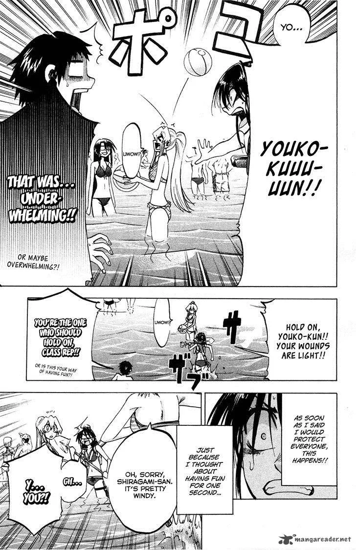 Jitsu wa Watashi wa Chapter 76 page 4
