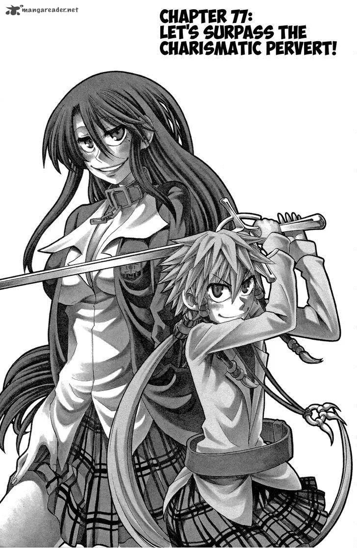 Jitsu wa Watashi wa Chapter 77 page 6