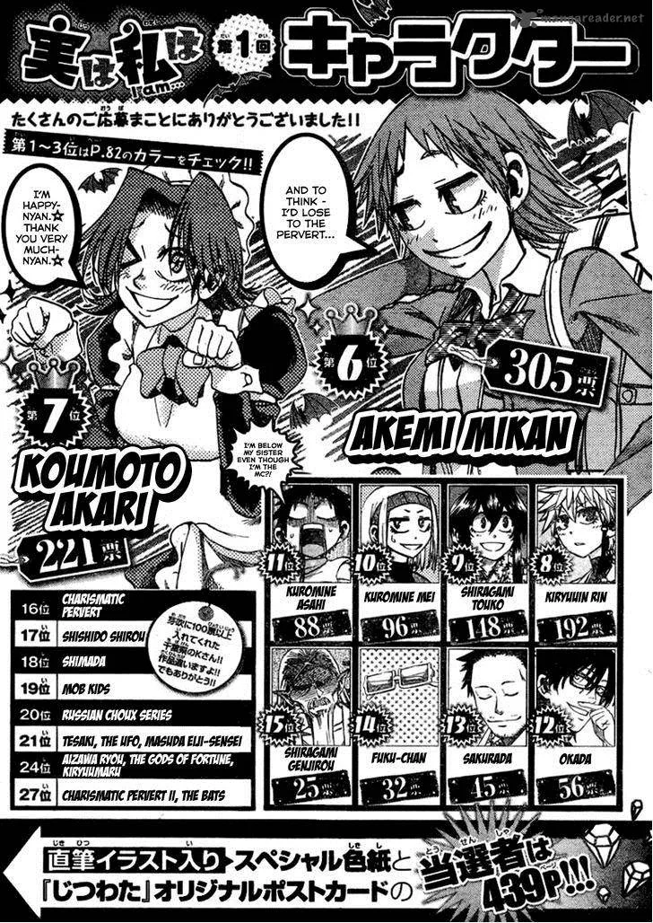 Jitsu wa Watashi wa Chapter 77 page 3