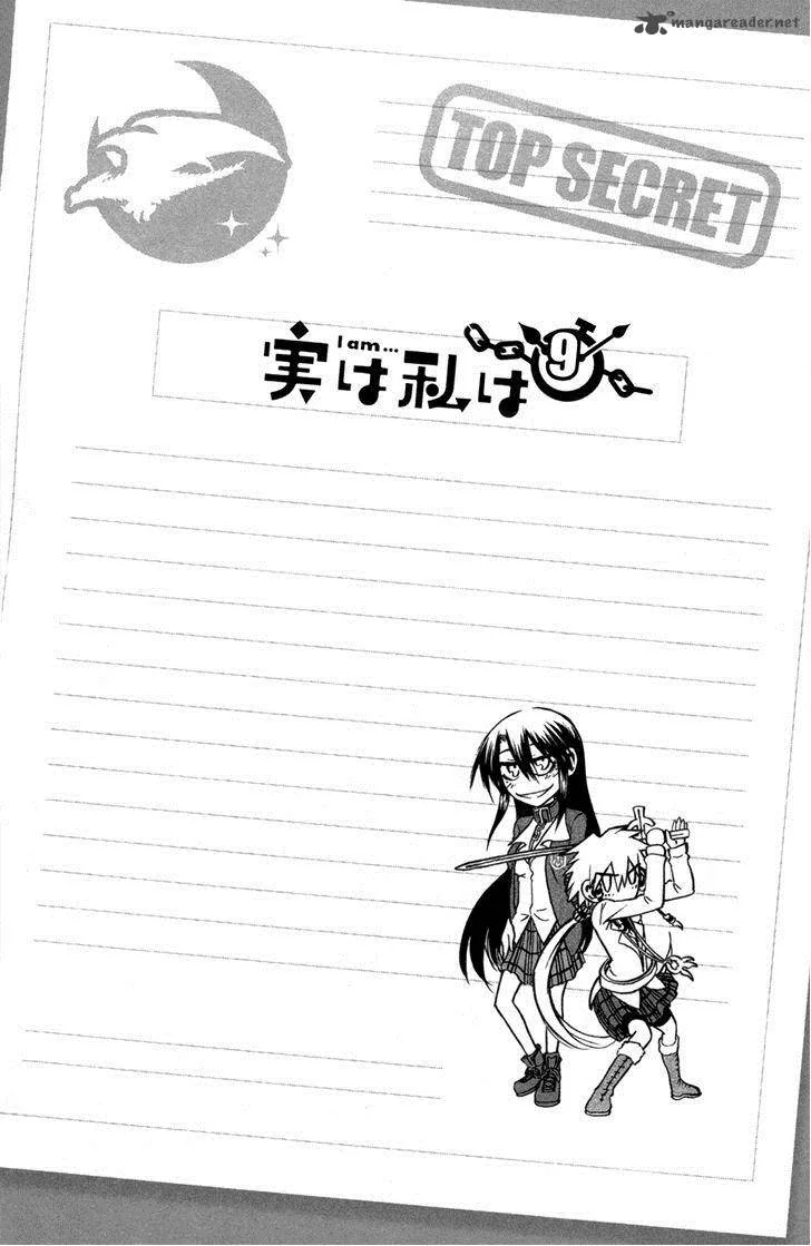 Jitsu wa Watashi wa Chapter 77 page 5
