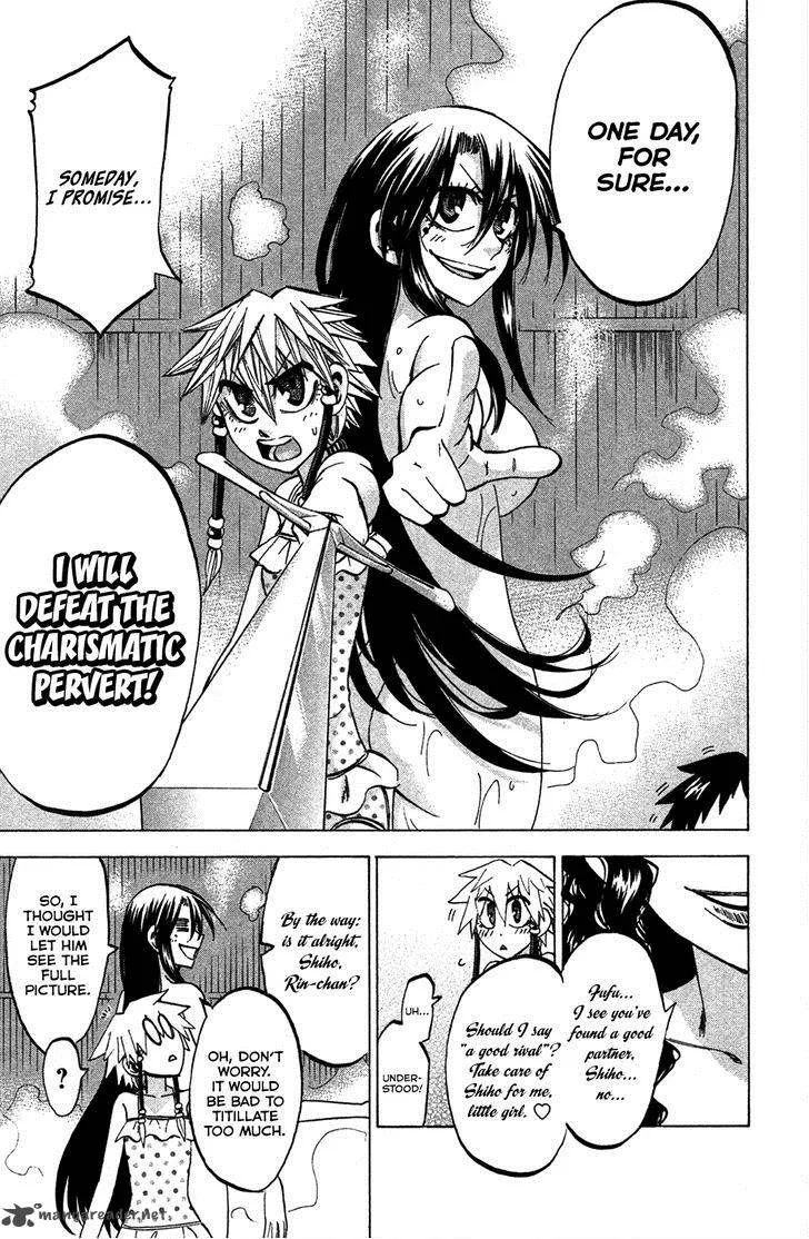 Jitsu wa Watashi wa Chapter 77 page 25