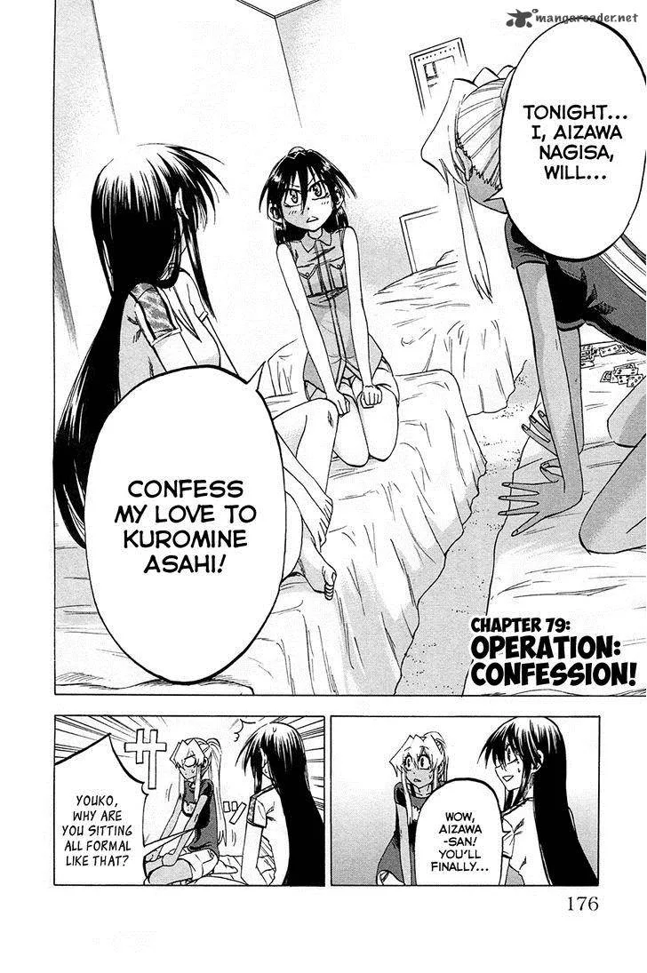 Jitsu wa Watashi wa Chapter 79 page 2