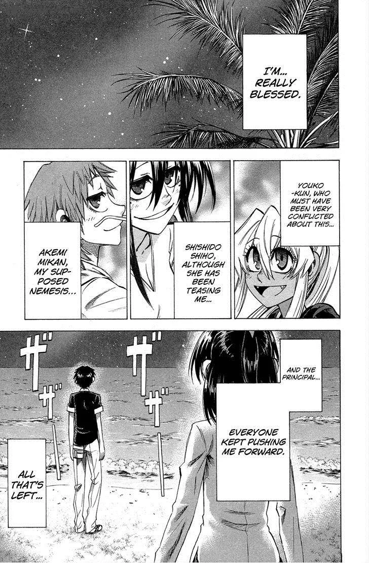 Jitsu wa Watashi wa Chapter 79 page 19