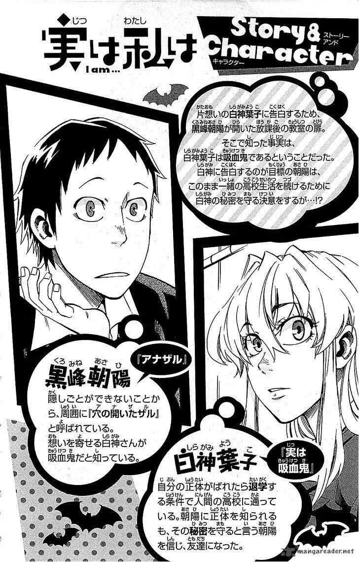 Jitsu wa Watashi wa Chapter 8 page 5
