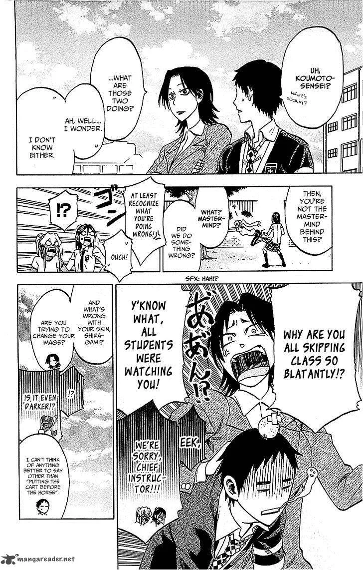 Jitsu wa Watashi wa Chapter 8 page 17