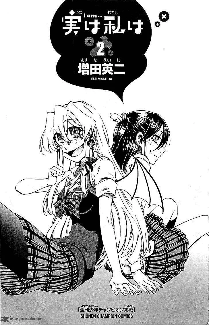 Jitsu wa Watashi wa Chapter 8 page 3