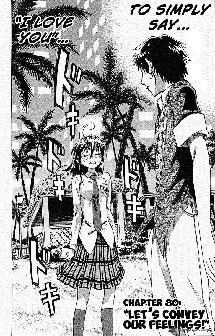 Jitsu wa Watashi wa Chapter 80 page 2