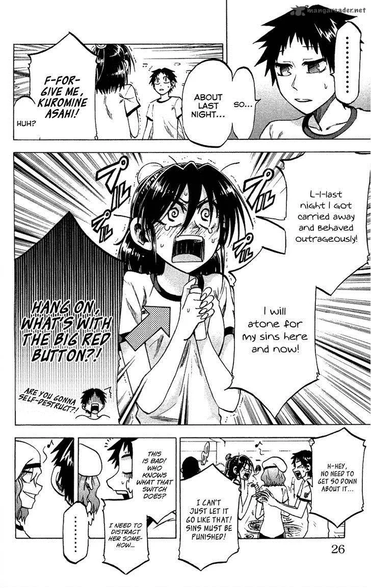 Jitsu wa Watashi wa Chapter 81 page 2