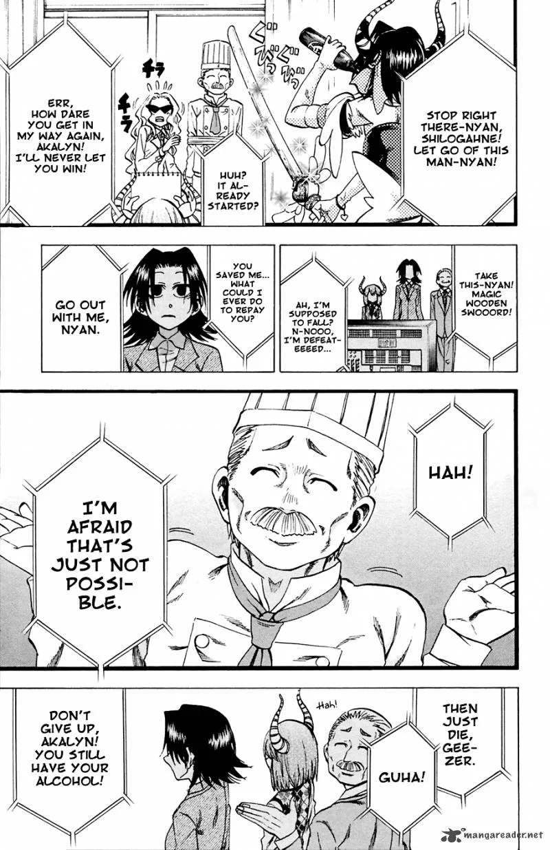 Jitsu wa Watashi wa Chapter 82 page 17