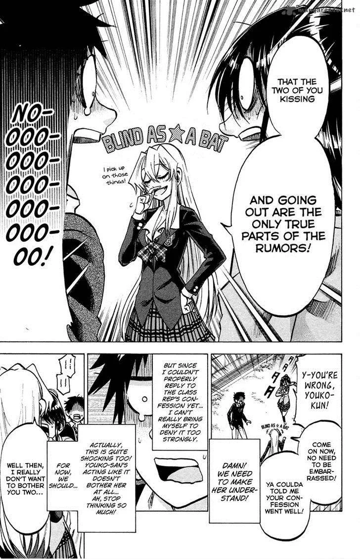 Jitsu wa Watashi wa Chapter 83 page 17