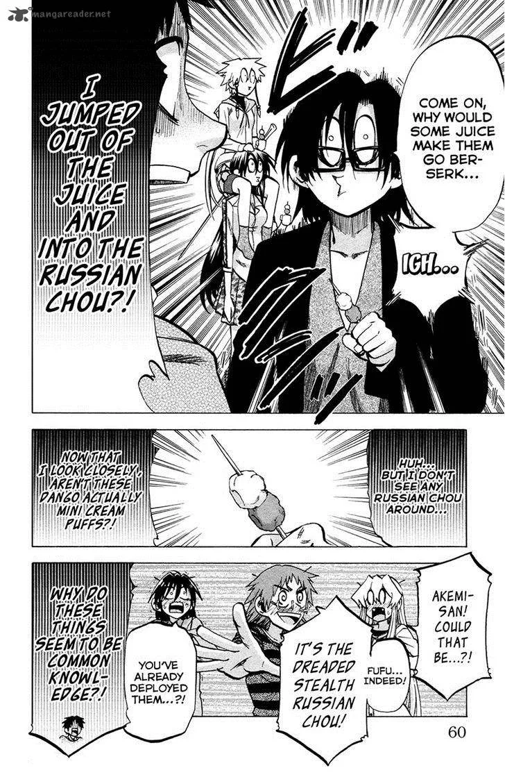 Jitsu wa Watashi wa Chapter 91 page 12