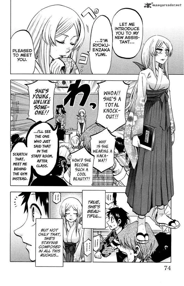 Jitsu wa Watashi wa Chapter 92 page 4