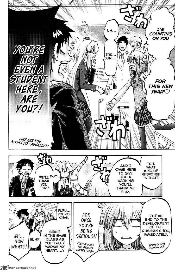 Jitsu wa Watashi wa Chapter 92 page 10