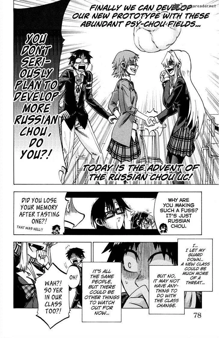 Jitsu wa Watashi wa Chapter 92 page 8