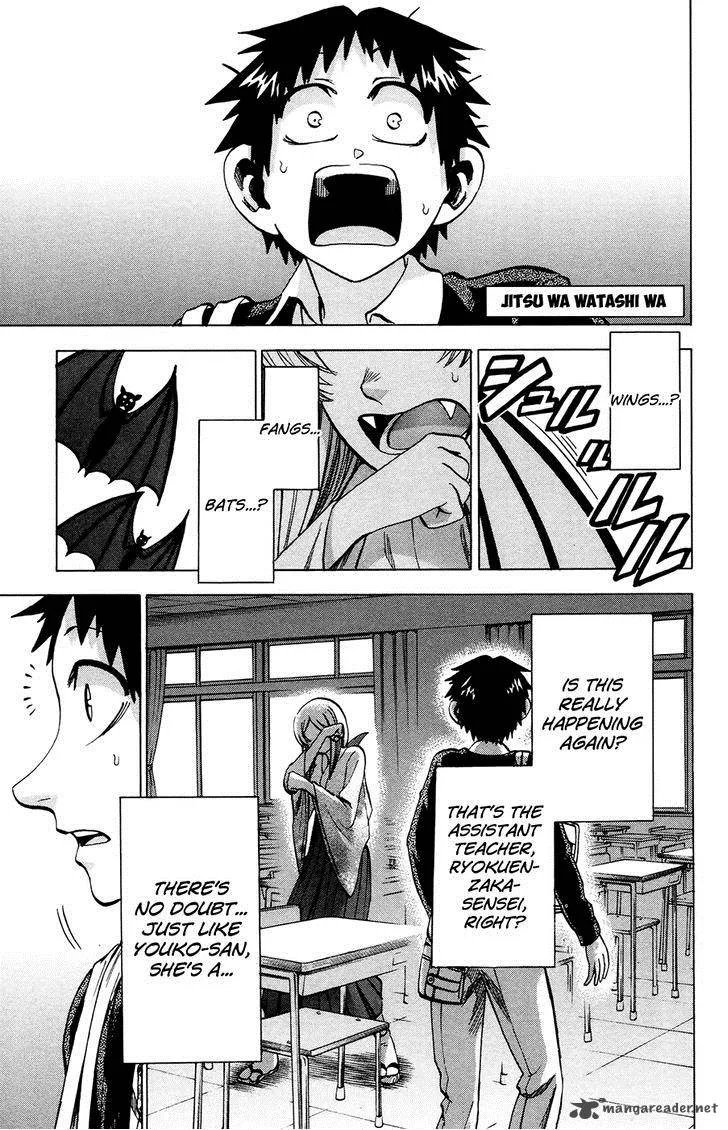 Jitsu wa Watashi wa Chapter 93 page 1