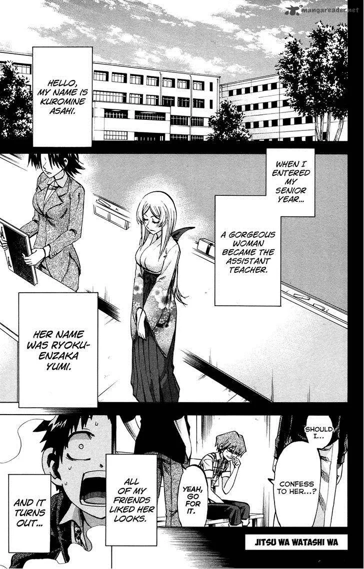 Jitsu wa Watashi wa Chapter 94 page 1