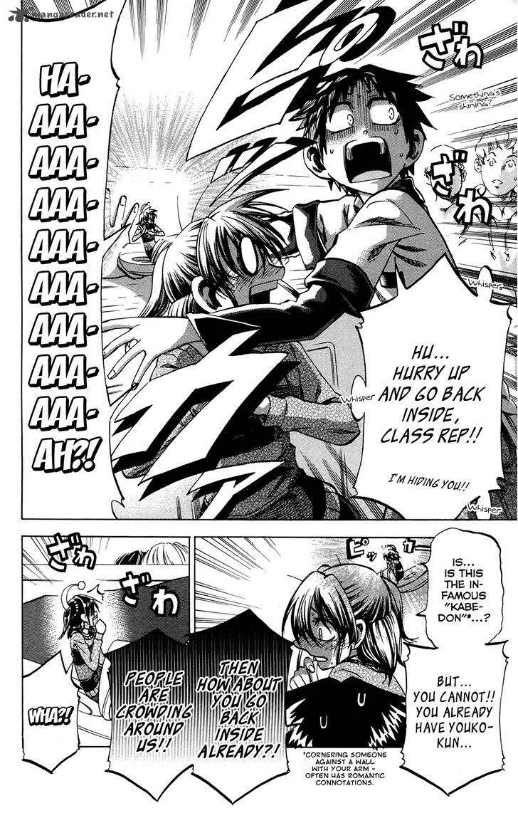 Jitsu wa Watashi wa Chapter 96 page 16
