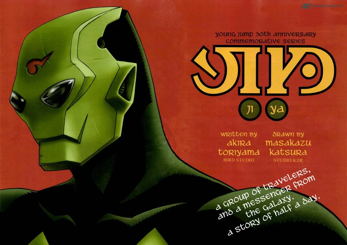 Jiya Chapter 1 page 2