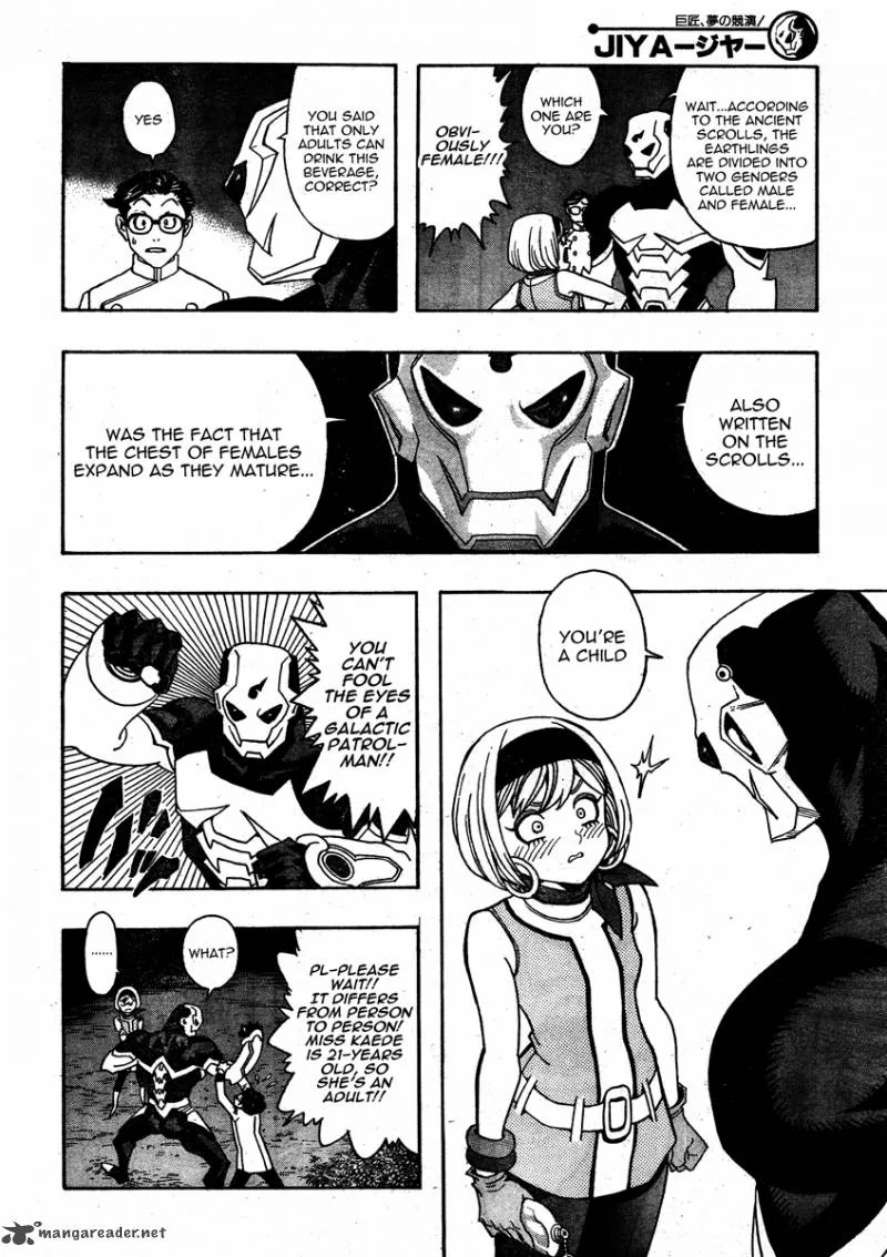 Jiya Chapter 1 page 21