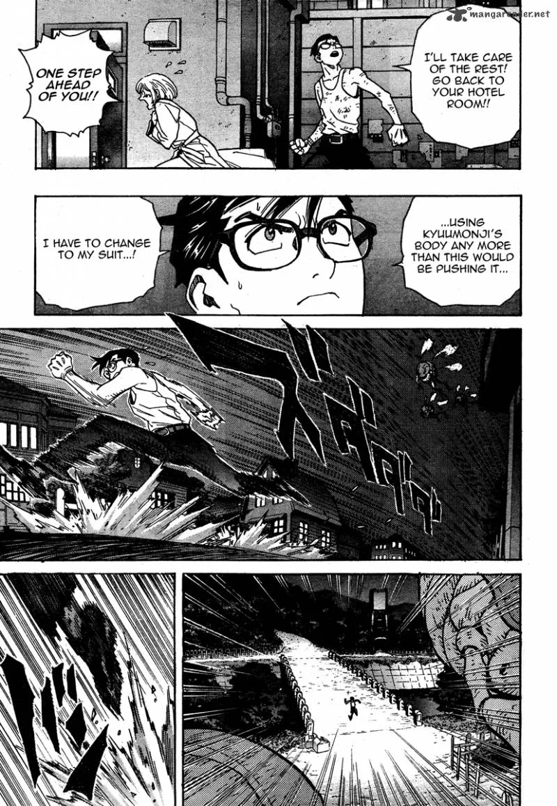Jiya Chapter 2 page 8