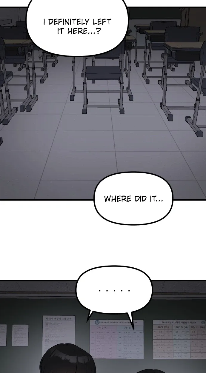Jiyujiyo Chapter 60 page 13