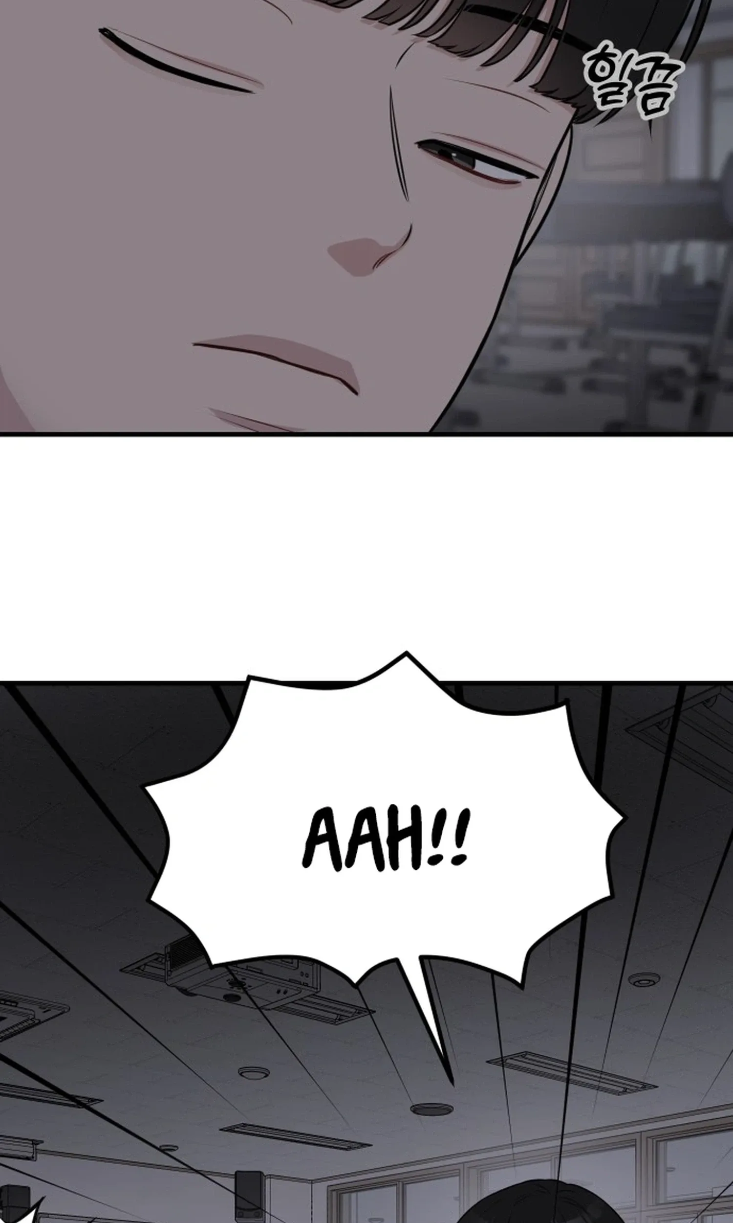 Jiyujiyo Chapter 60 page 7