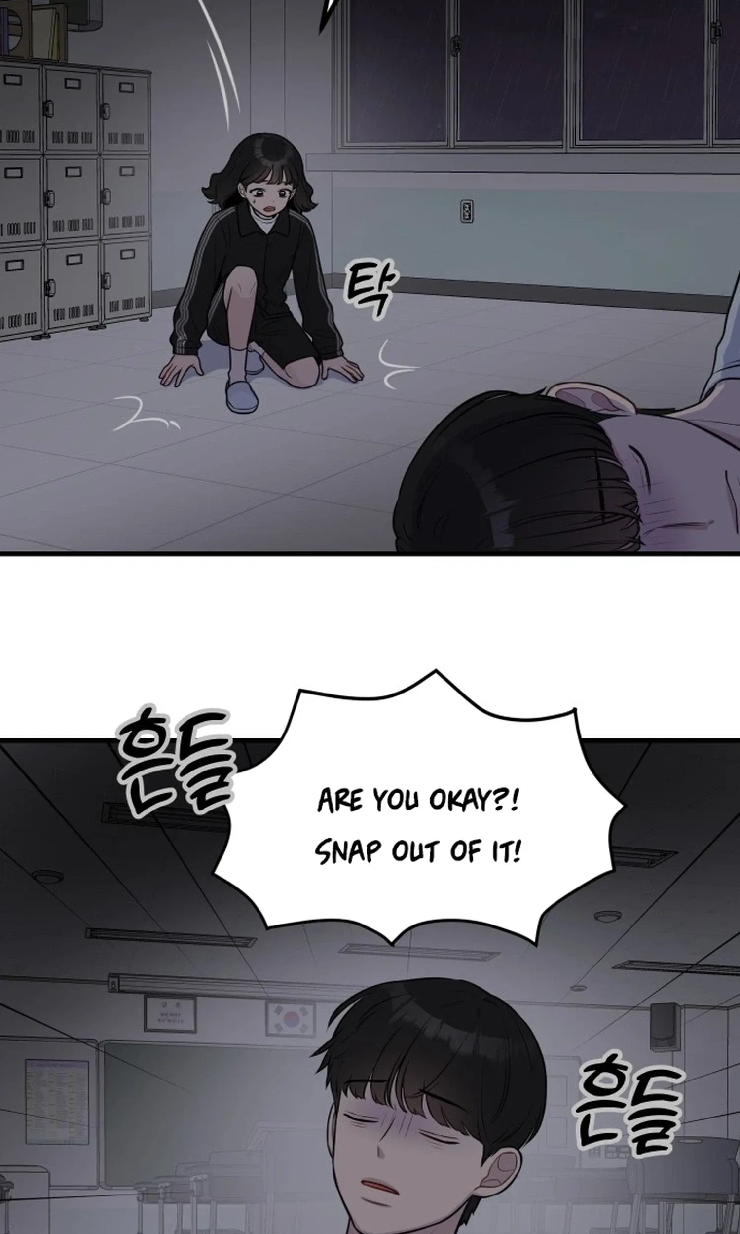 Jiyujiyo Chapter 60 page 3